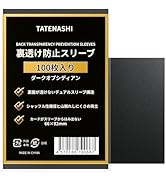 WCS 2025 スリーブ　黒　100枚 Amazon | TATENASHI カードスリーブ 裏透け防止 エンボス レギュラー